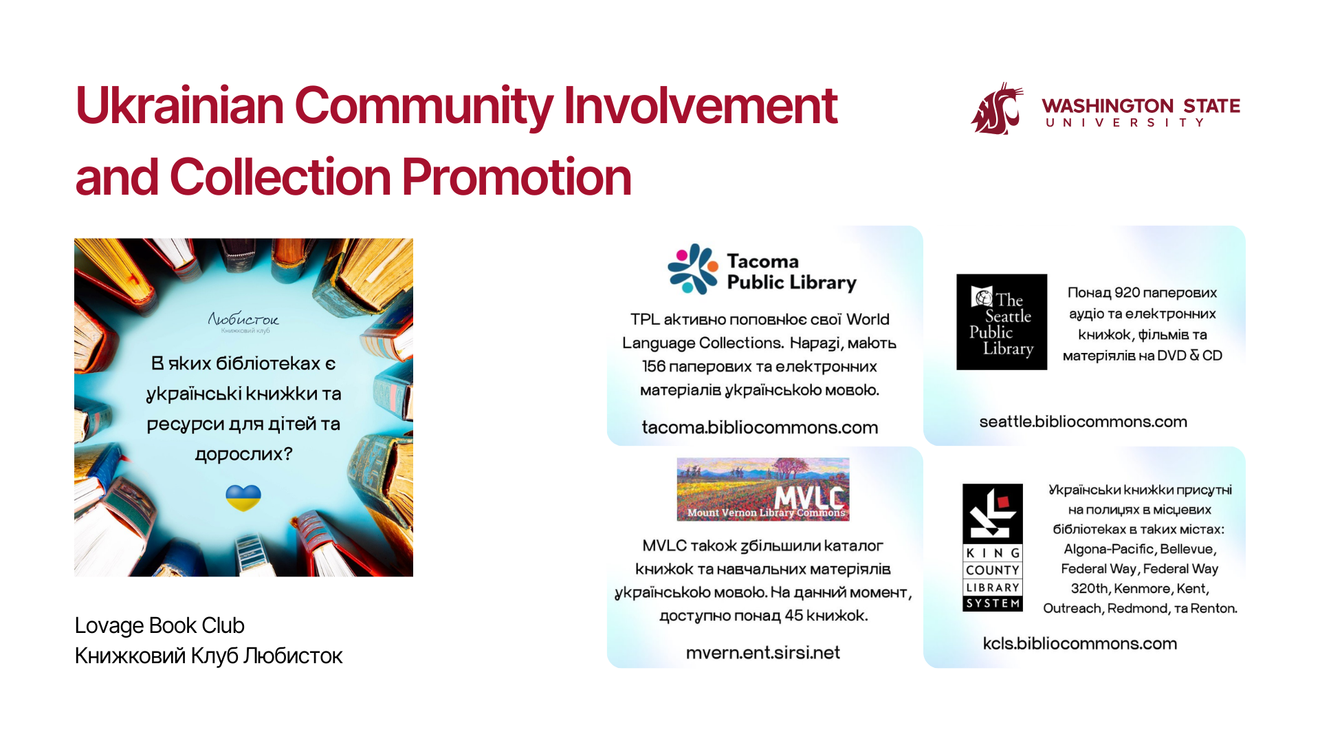 Lovage Book Club and community initiatives