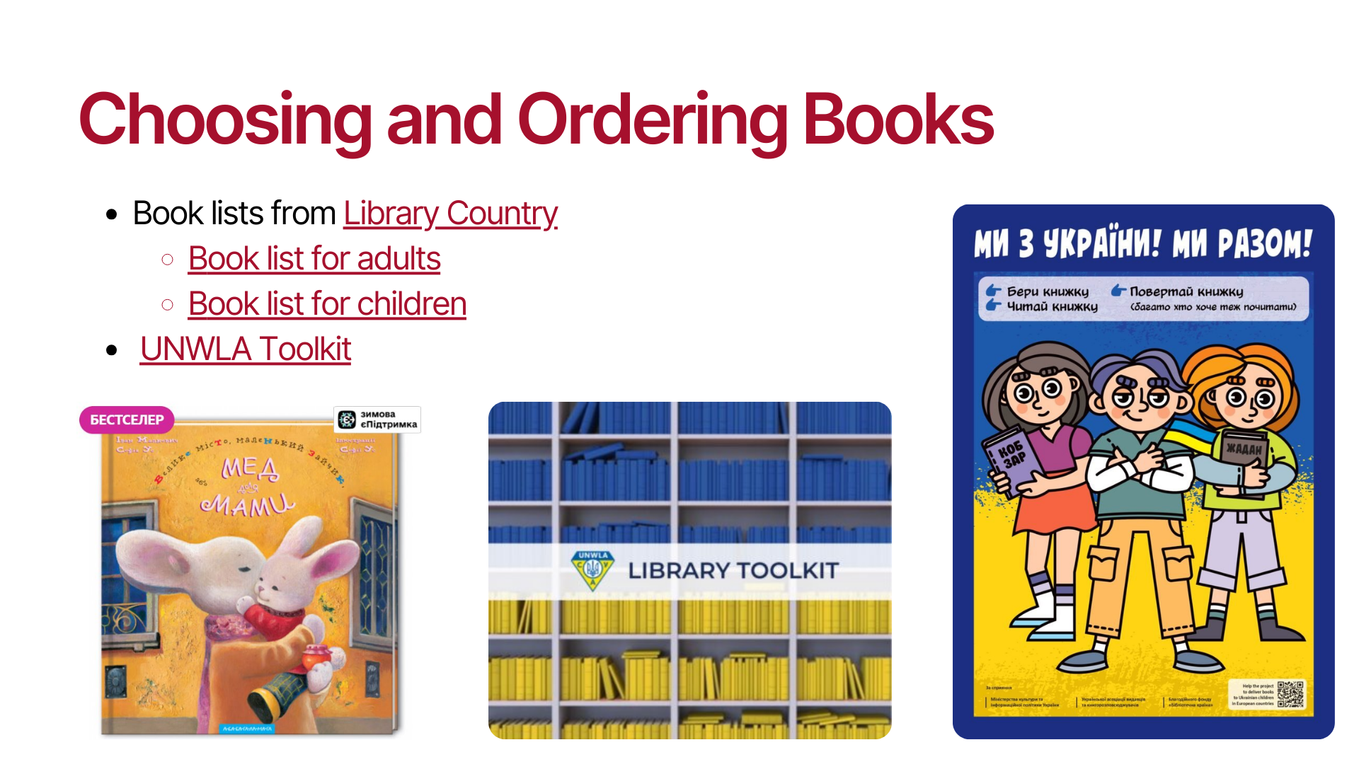 Resources for building Ukrainian collections